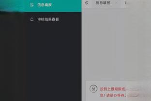 半岛综合官方app下载截图0
